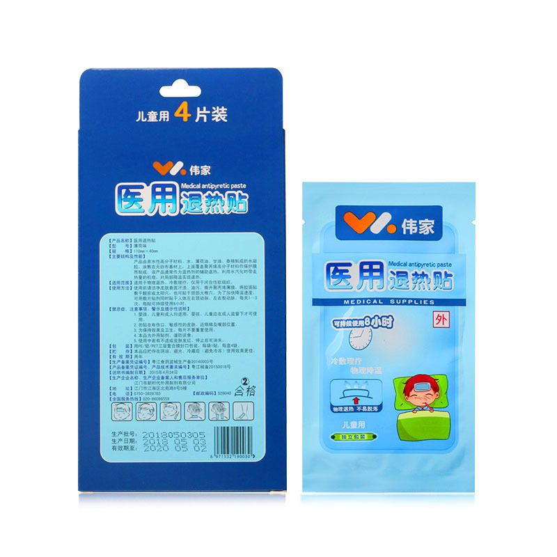 醫(yī)用退熱貼 醫(yī)用退熱貼