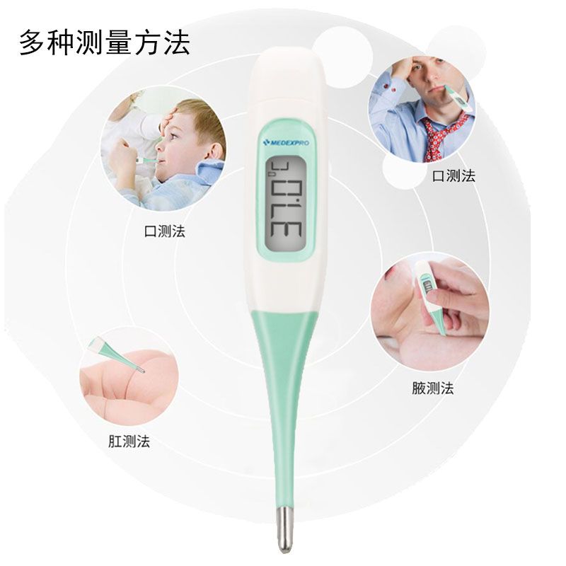 電子體溫計(jì) 電子體溫計(jì)
