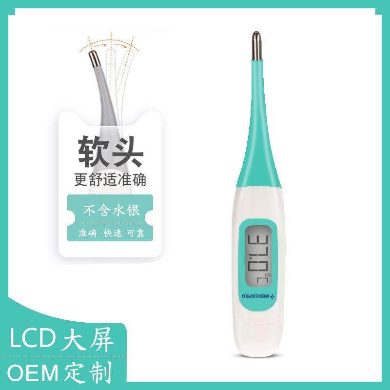 電子體溫計 電子體溫計